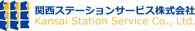 関西ステーションサービスロゴ