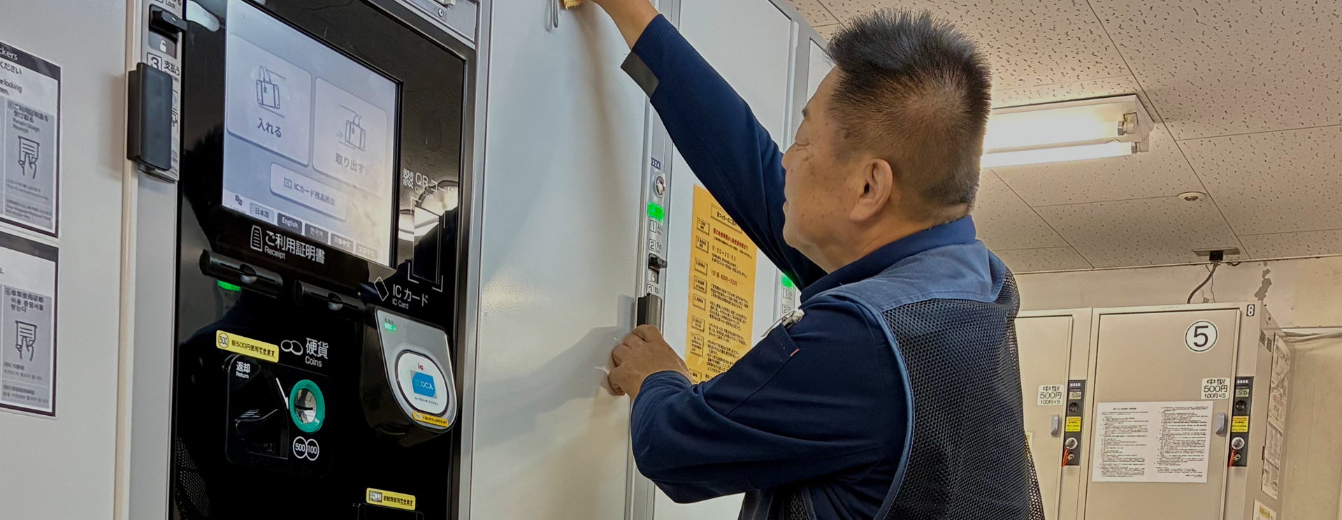 関西ステーションサービス採用情報